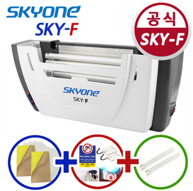스카이원 스카이에프 해충퇴치기