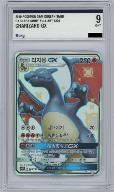 포켓몬카드 일어판 리자몽GX SSR 이로치 울트라샤이니 단종 sm8b PSA 9등급, 1개