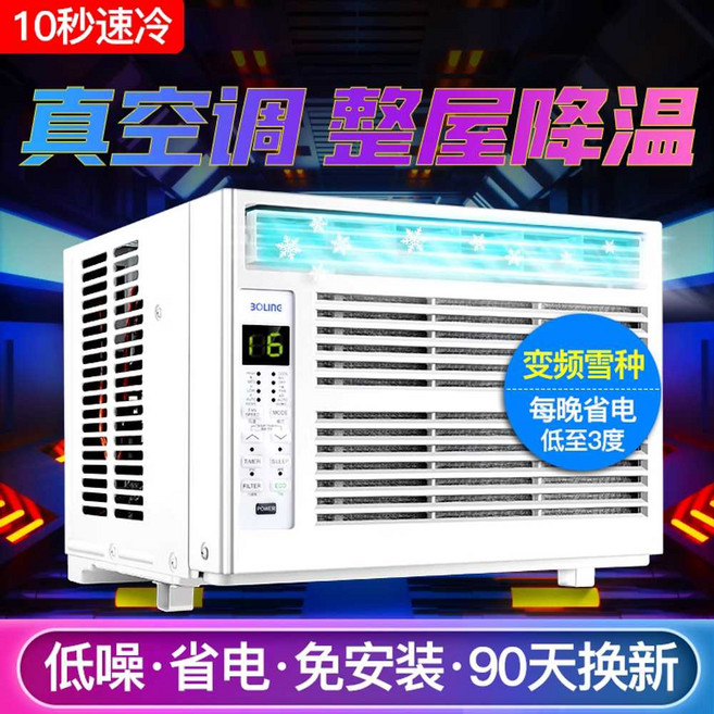 탈란티프 창문형에어컨 윈도우핏 이동식 창틀, 1마력 인버터 (8-12평)