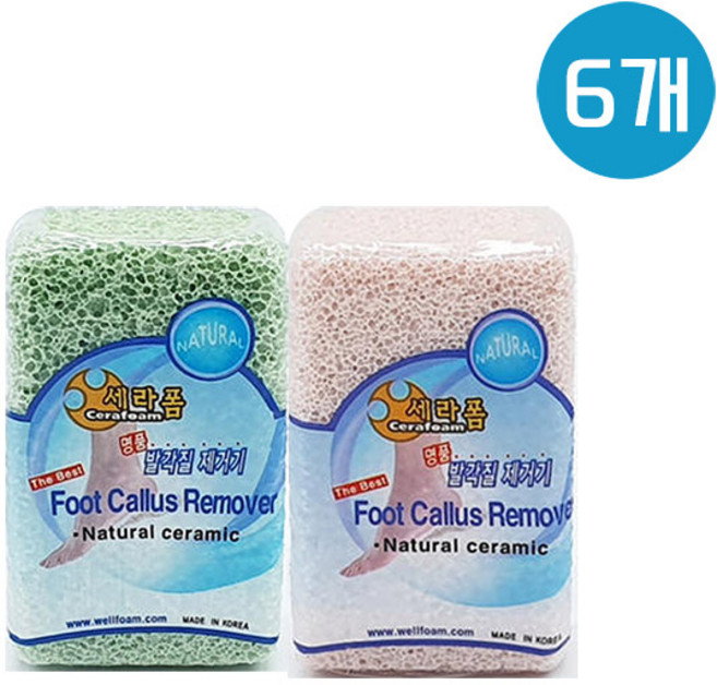 세라폼 미들 발각질제거기 랜덤 발송, 1개입, 6개