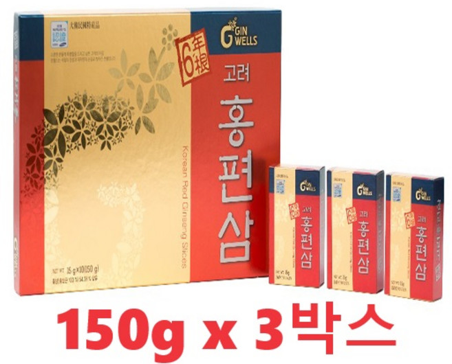 진웰스 6년근 고려 홍편삼 국내산 100% 홍삼 절편 정과 당절임 부모님 어르신 간식 명절 선물세트 추천 10개 x 3박스