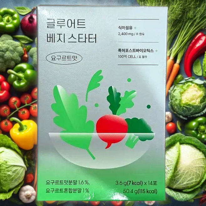 섬유소 많은 음식 보충 요구르트맛 베지스타터 글루어트 식이섬유 치커리, 50.4g, 1박스