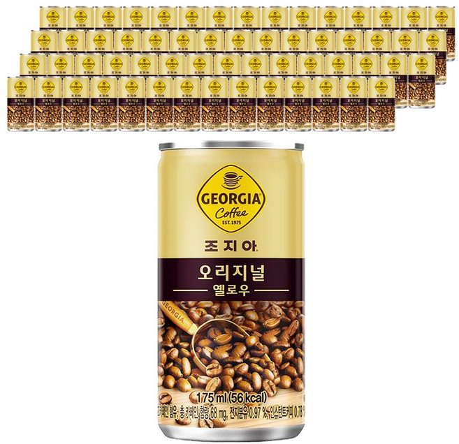 조지아 오리지날 175ml x 60캔 (30캔x2박스)