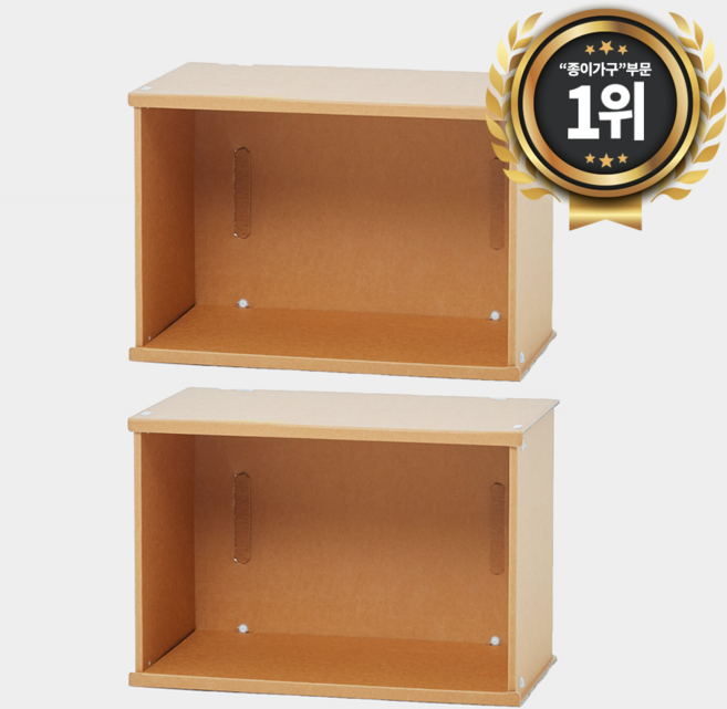 페이퍼팝 종이책장 조립식책장 전면 책꽂이 공간박스 수납선반 1단 (2개입), 1단 x 2개