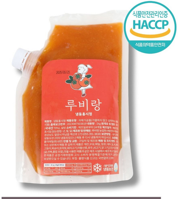 루비랑 국산 홍시청 수제 냉동 카페 홍시라떼 과일청, 1개, 1kg