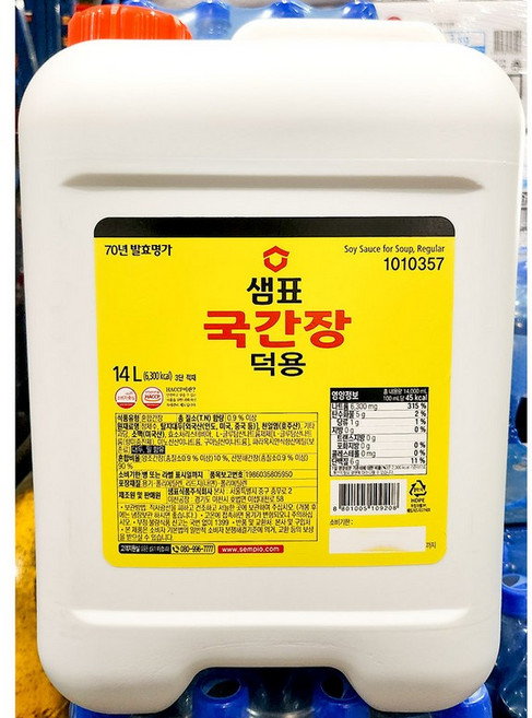 국간장 샘표 14L 덕용
