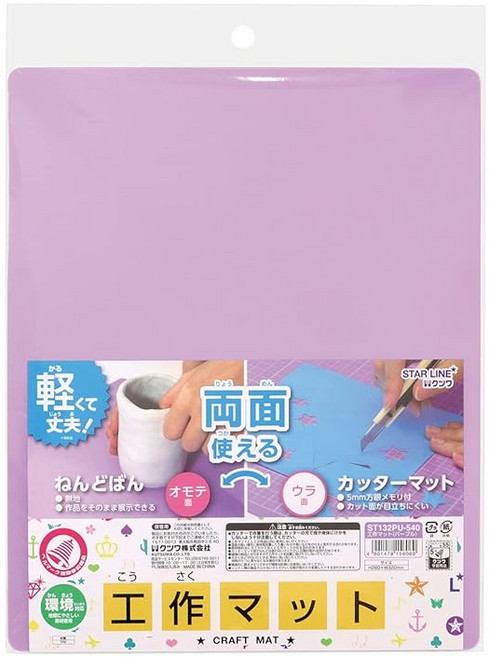 Kutsuwa Kutsuwa 스타 라인 공작 매트 보라색 ST132PU, 02 보라색, 상세페이지 참조