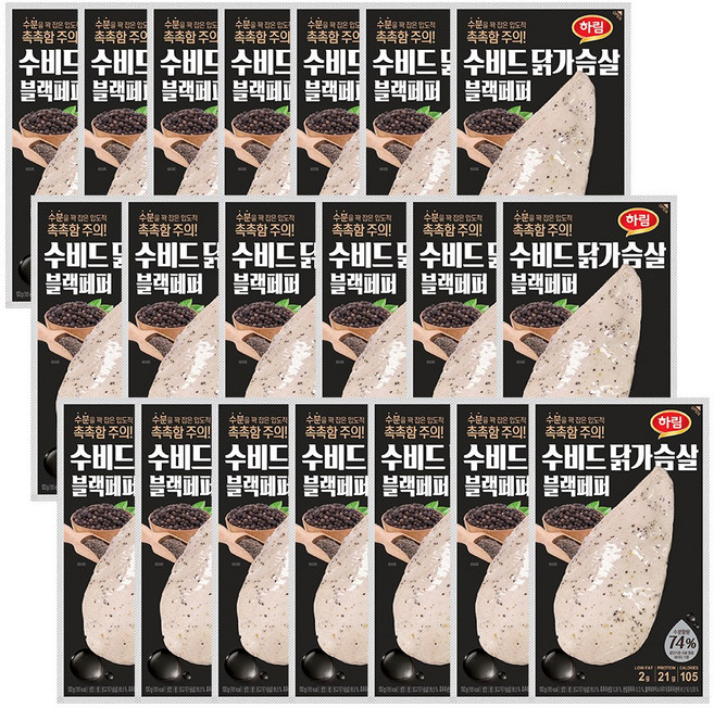 하림 수비드닭가슴살 블랙페퍼 100g 20봉, 20개