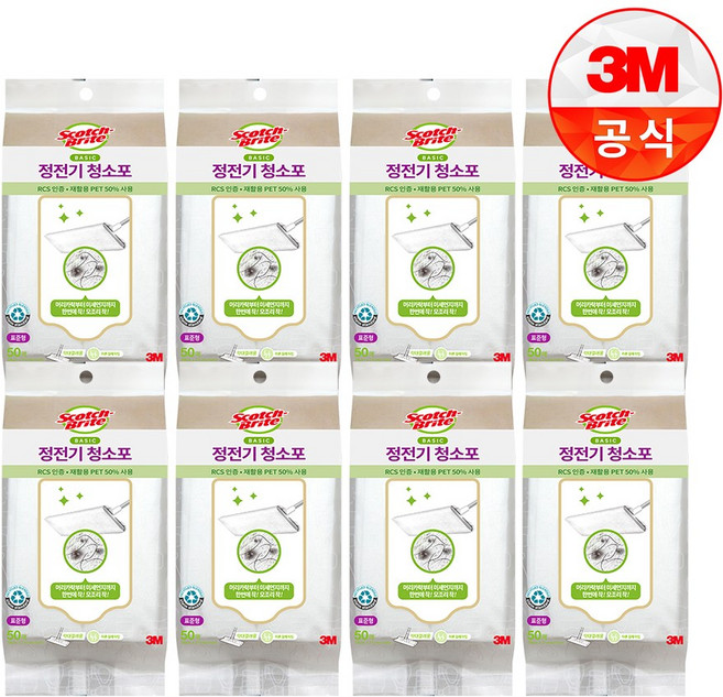 [3M]베이직 재활용 PET 50% 사용 정전기 청소포 표준형 50매, 8개