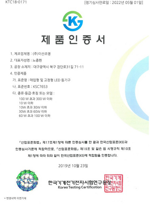 팬던트 LED 멀바우 우드 O 8등 5 7K 4인식탁용 와이어 2M, 기타, 기타