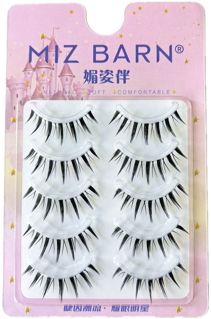 언더속눈썹5쌍 작은 악마 속눈썹 코스프레 래쉬 로리타 확장 거짓 일본 요정 달콤한 아이 메이크업 도구, 01 5pairs-GF20, 1개