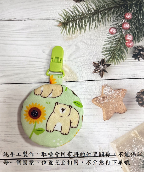 獨角獸造型奶嘴夾 可愛嬰兒奶嘴防掉夾 手工製作奶嘴固定夾, 8cm手工平安符袋【23號防水款】, 1個
