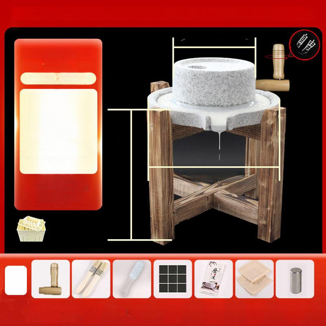 온트렌디 멧돌 콩갈이 미니맷돌 가정용 절구 전통, 30x40 60cm 두부 상자 도마 B, 기본 색상