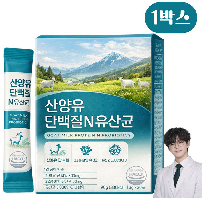 노인 시니어 뉴질랜드 초유 네덜란드산양유 단백질 분말 스틱 식약청인증 프로틴 트리펩타이드 콜라겐 유산균, 1개, 30회분