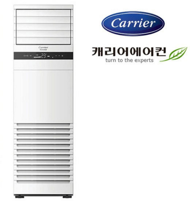 캐리어 스탠드 40평 업소용 인버터 에어컨 냉난방기 CPV-Q1458DX