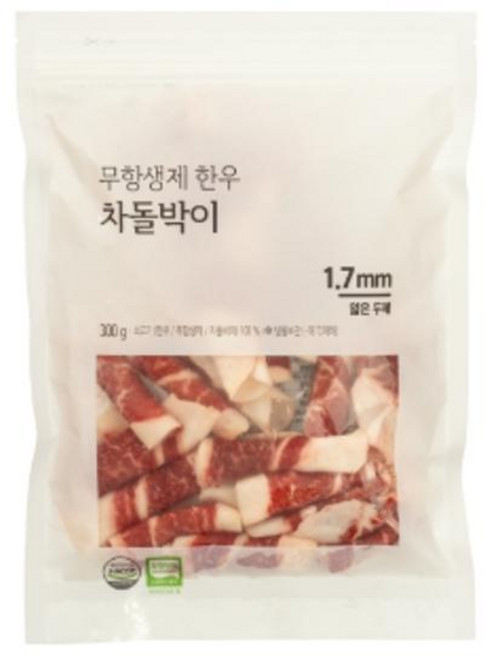 풀무원 무항생제 한우 차돌박이 300g 1개