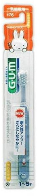 GUM(ガム) GUM(껌) 어린이 칫솔 #76 유아기용 1세~5세 유아기 부드러운 단품 어린이용 2세 3세 4세 ※색상은 선택할 수 없습니다. 일본 출고 키즈