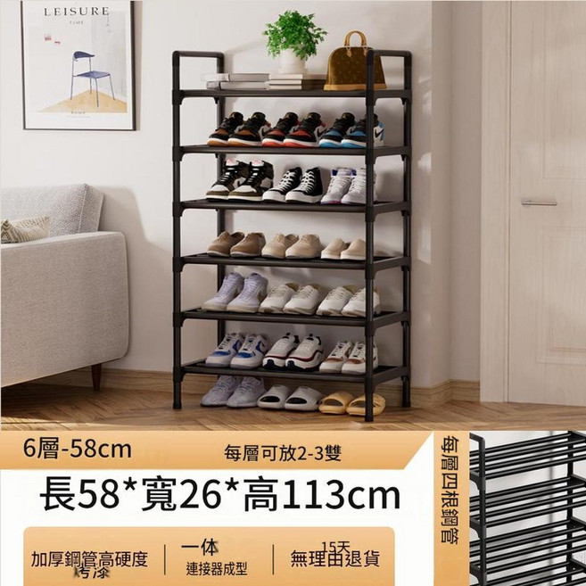 多層鞋架 省空間家用置物架 長45*寬26*高45cm 2層, 加厚鋼管超耐磨不生鏽6層 長58cm, 1個