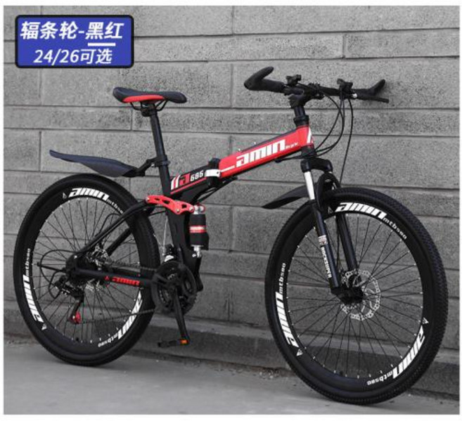 성인용 산악 자전거 WolFace 미정의 가변 속도 접이식 더블 디스크 브레이크 충격 흡수 24 인치 26, 35)black red, 1개