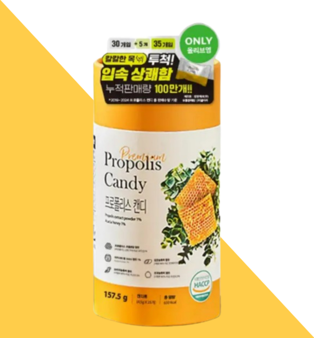 뉴트라라이프 프로폴리스 캔디 35개입 지관형 아카시아 꿀 도라지 모과 농축액, 3박스, 157.5g