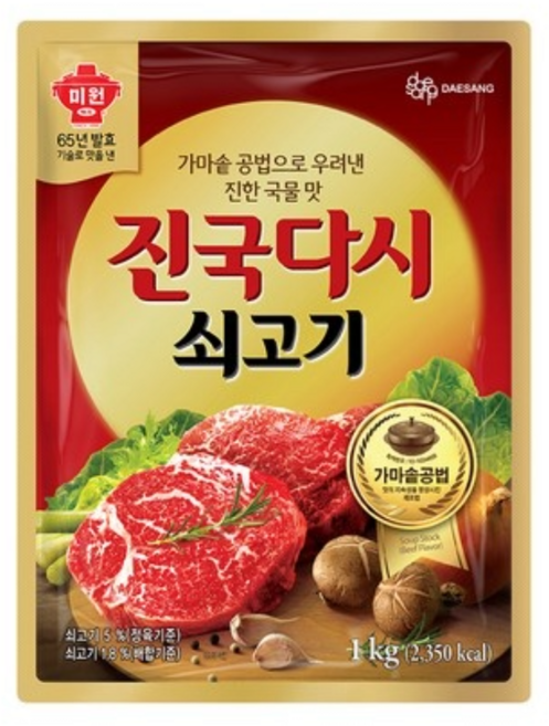 대상 쇠고기 진국 다시 /맛/가루/진한/육수/조미료/세트/사골/소고기/다시다/업소용/양념/스프/분말, 1개, 2kg