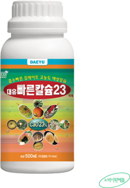 대유 빠른칼슘23 500ml 액상칼슘 칼슘비료 고추칼슘제 고농도 킬레이트칼슘, 단품
