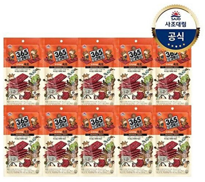 사조대림 [T][사조대림] 365.24 오리지널 육포 30g x10개, 10개