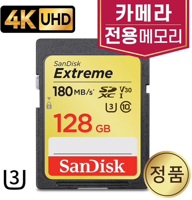 후지필름 GFX 100S 카메라SD카드 128GB 4K메모리