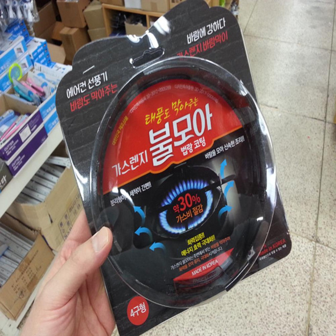 가스절약기 가스렌지 불모아/가스절약기/가스렌지 바람막이 불모아, ♤♠불모아 4구형♡♥, 1개