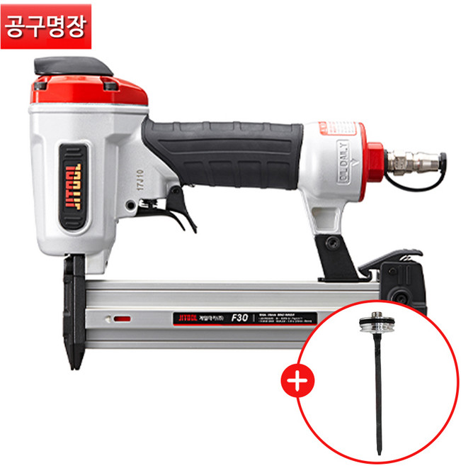 제일타카 제일타카 에어타카 F30 추가공이 증정 네일타카 인테리어 건타카 / 공구명장, 1개