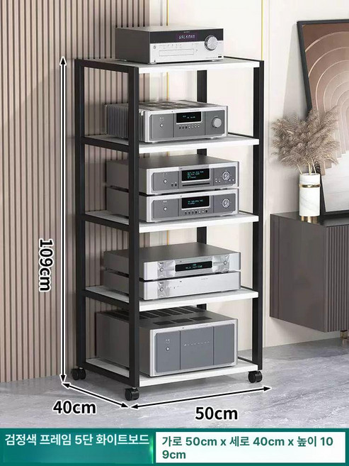 미니오디오랙 거실 스피커 진열대 앰프 다이 선반 음향장비, 흰 칠판 5단, 검정 프레임 화이트 보드 5단