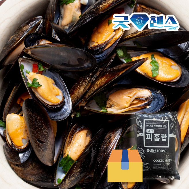 [굿챈스]냉동 자숙 피홍합 벌크 손질 세척, 10개, 1kg