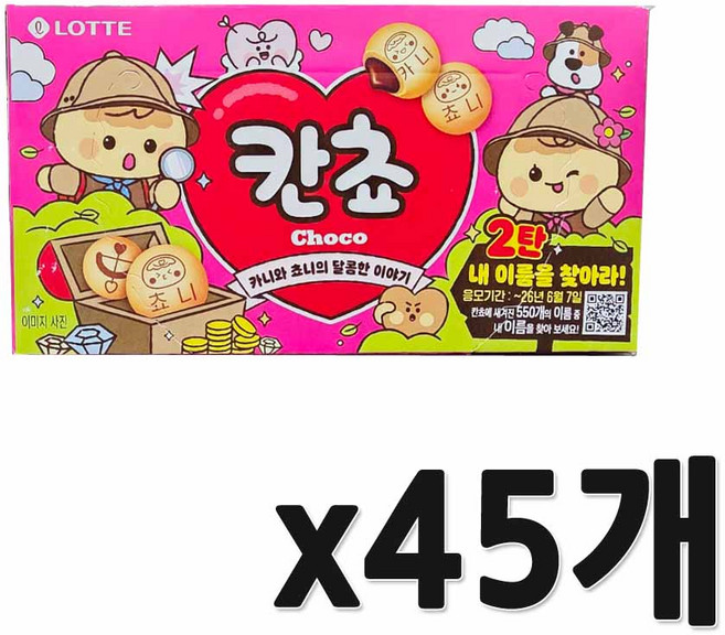 롯데웰푸드 칸쵸 54g, 45개