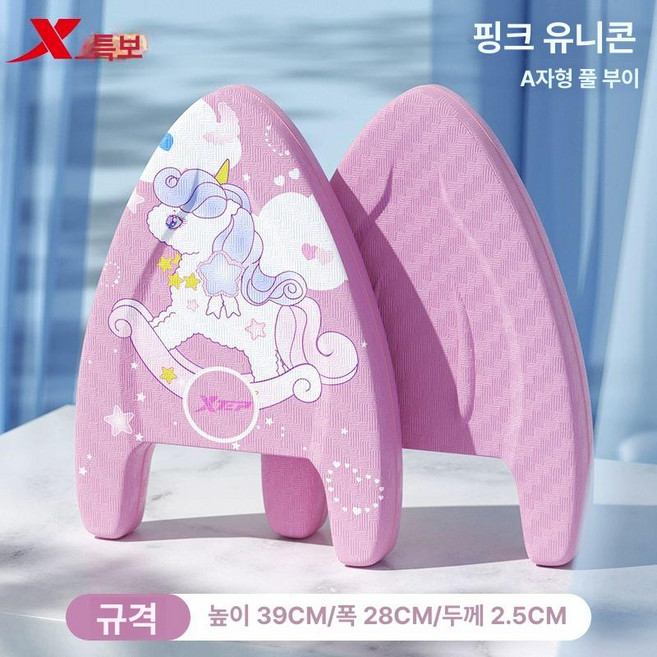 수영 키판 킥보드 초보자 킥판 헬퍼 훈련용품, 1개, 유니콘 A형 보드 90kg이하