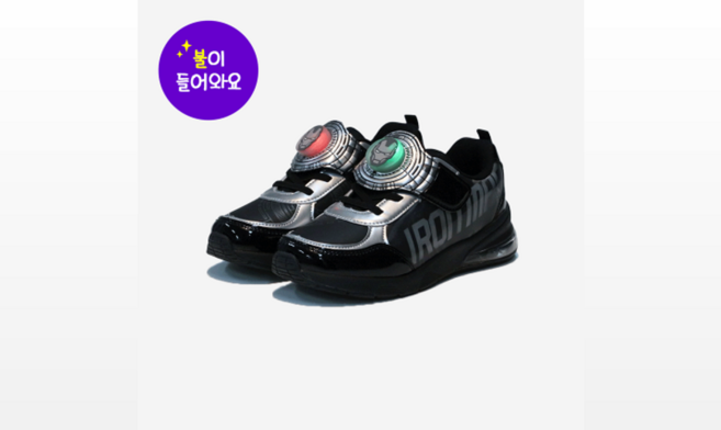 ABC마트키즈 [ABC SELECT] 에이비씨 셀렉트 라이트 스니커즈 LIGHT SNEAKERS K7191 MARVEL IRON-MAN BLACK (160~210)