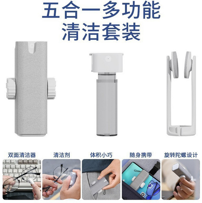 多功能清潔套裝 電腦鍵盤刷 耳機清潔筆 手機屏幕擦, 1個, Q5Y五合一(不含清潔劑)