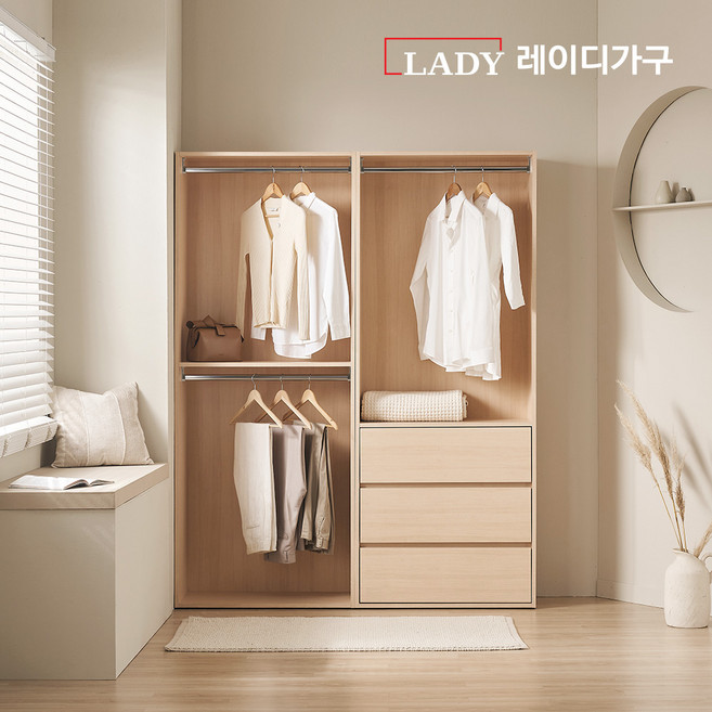 레이디가구 이안 드레스룸 160cm B세트 (80cm 2단 행거형 + 80cm 3단 서랍형), 내추럴
