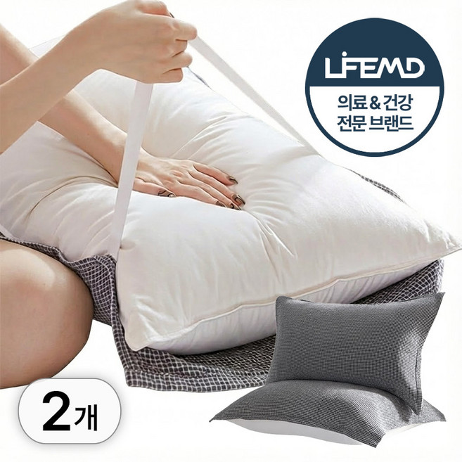 라이프엠디 1+1 매일 바꿔쓰는 항균 순면 밴딩 베개 커버 갈아쓰는 덮게형 베개피 베개솜 위생 덮게 밴드형 베게 위생시트