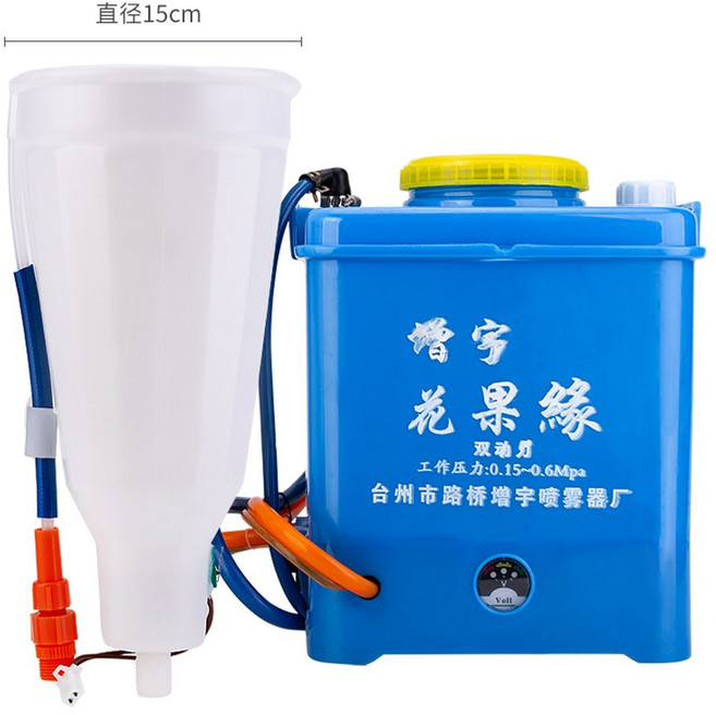 대형 지베린 처리기 과일 포도 전동 분무기 지베렐린 샤인머스켓, 16cm 노즐 전기 분무기 세트, 1개