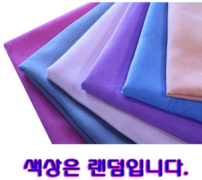 HappyZone유리전용세차타월8040(10장)세트, 1세트