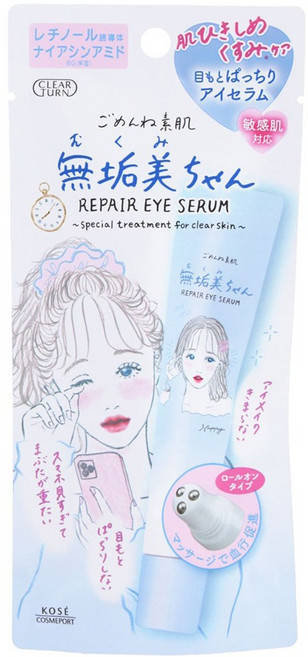 KOSE 클리어턴 미안해 피부 무쿠비짱 아이세럼, 1개, 20ml