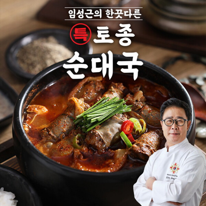 [임성근] 조리기능장 의 특 토종순대국 600g X 10팩, 10개
