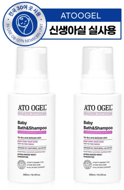 아토오겔 베이비 바스앤샴푸 300ml 1+1 [신생아실 실사용], 1개 - 쿠팡