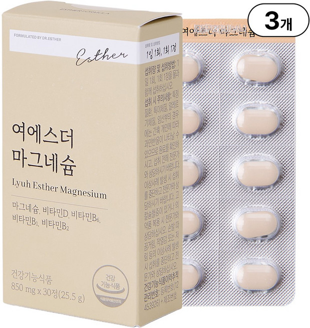 본사직영 여에스더 마그네슘 l 신경 근육 마그네슘 x 에너지 활력 비타민B군 l 국민영양 프로젝트, 3개, 30정