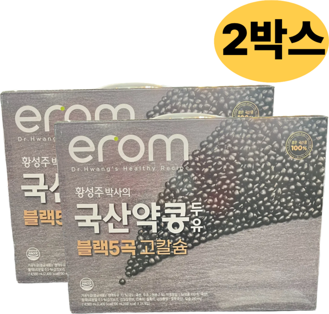 국산 약콩 두유 어르신 간식 음료 1박스 24개입, 190ml