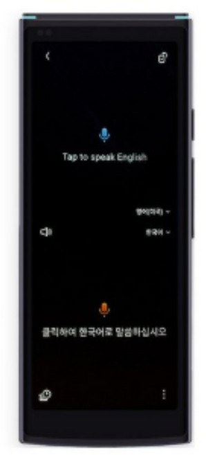 아이플라이텍 AI 스마트 통역기, AIT2221T