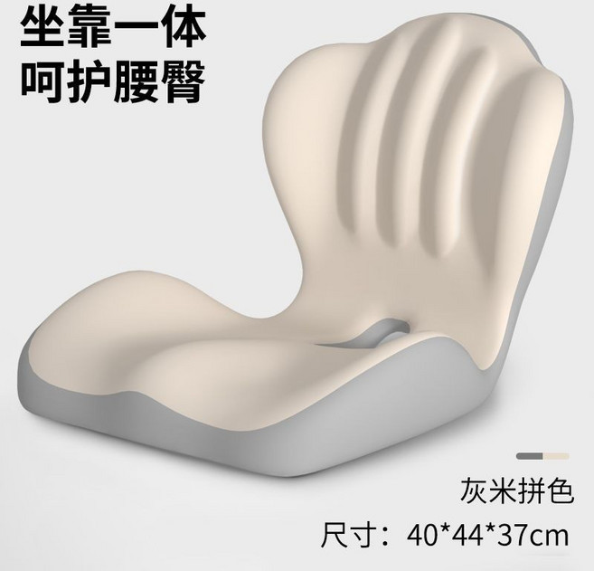 辦公室護腰座墊 坐墊靠背一體式美臀墊：久坐不累神器，減壓防駝背，透氣舒適辦公室椅墊, 【坐靠一體*護臀護腰】灰米拼色