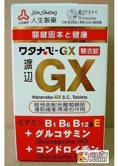 渡邊 維他命糖衣錠GX 含有維他命B1 B6 B12&E 葡萄糖胺 軟骨素, 1個