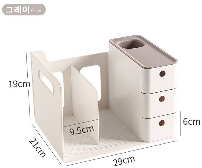 다용도 책꽂이 책상 수납 박스 연필통 일체형 사무용품 파일꽂이 YSQ, 그레이