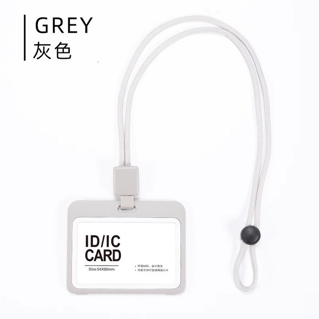 工作證識別證伸縮吊牌 證件夾套